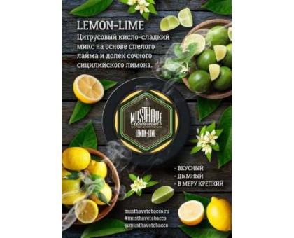 Табак MustHave Lemon-Lime (Лимон-лайм) 25гр.