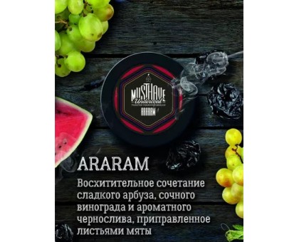 Табак MUSTHAVE Araram (Чернослив, арбуз, виноград) 125гр.