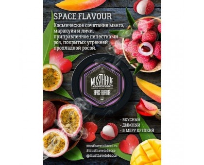 Табак MustHave Space Flavour (Манго, маракуйя, личи и роза) 25гр.