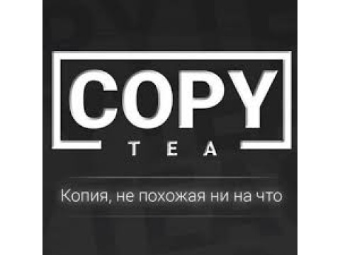 COPY TEA бестабачный бленд