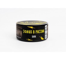 Табак VIRGINIA Dark Эфиоп в России (Елка, ягоды, мультифрут) 20гр.