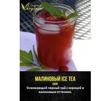 Табак VIRGINIA Dark Малиновый Ice Tea (Черный чай, корица, малина) 50гр.