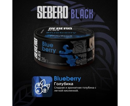 Табак для кальяна Sebero BLACK  Blueberry (Яблочный сок) 25гр.