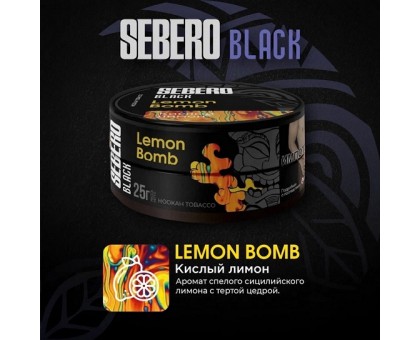 Табак для кальяна Sebero Black Lemon Bomb (Кислый лимон)