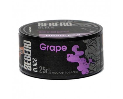 Табак для кальяна Sebero Black Grape (Виноград)