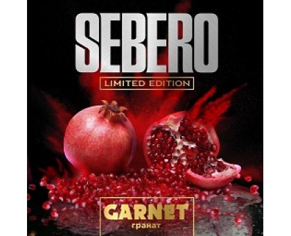 Sebero Limited GARNET (Гранат) 30гр.
