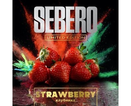 Sebero Limited STRAWBERRY (Клубника) 30гр.