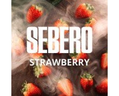Табак SEBERO Strawberry (СЕБЕРО Клубника) 40гр.