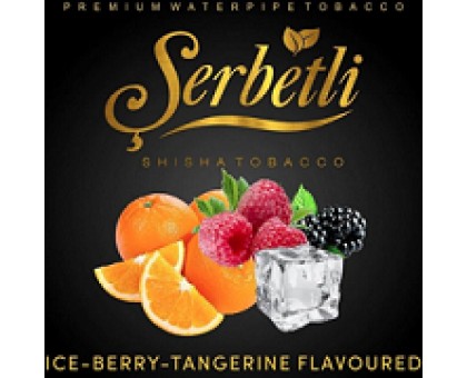 Табак Serbetli Ice Berry Tangerine (Щербетли Мандарин, ягоды со льдом №190) 50гр.