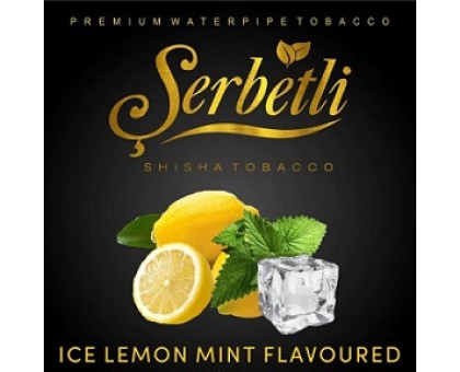 Табак Serbetli Ice Lemon Mint (Щербетли Лимони мята со льдом №036) 50гр.