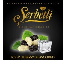 Табак Serbetli Ice Mulberry (Шелковица, холодок) 50гр.