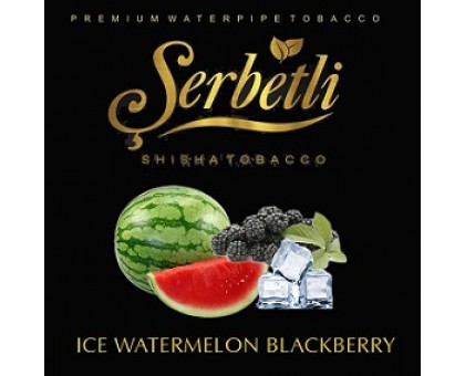 Табак Serbetli Ice Watermelon Blackberry (Щербетли Арбуз-Ежевика со льдом №257) 50гр.