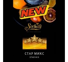 Табак Serbetli Star Mix (Звездный микс) 50гр.