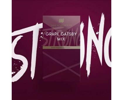 Табак ШПАКОВСКОГО Strong Grape Gatsby Mix (Виноградная газировка) 40гр.