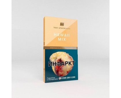 Табак для кальяна Шпаковского Hawaii Mix (Лимонад - маракуйя, папайя) 40гр.