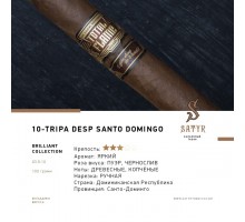Табак SATYR №10 Tripa Desp Santo Domingo (Brilliant) 25гр.