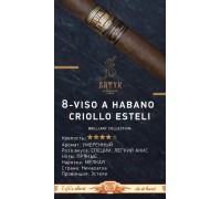 Табак SATYR №8 Viso A Habano Criollo Esteli (Brilliant) 25гр.