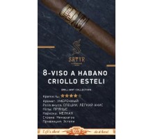 Табак SATYR №8 Viso A Habano Criollo Esteli (Brilliant) 100гр.
