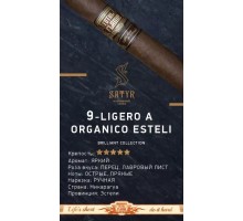 Табак SATYR №9 Ligero A Organico Esteli (Brilliant) 100гр.