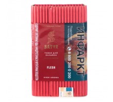 Табак SATYR Flesh - Гранатовая косточка (Aroma) 100гр.