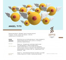 Табак SATYR Angels Tits - Десертная вишня (Aroma) 100гр.