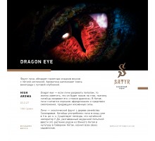 Табак SATYR Dragon Eye - Личи (Aroma) 100гр.