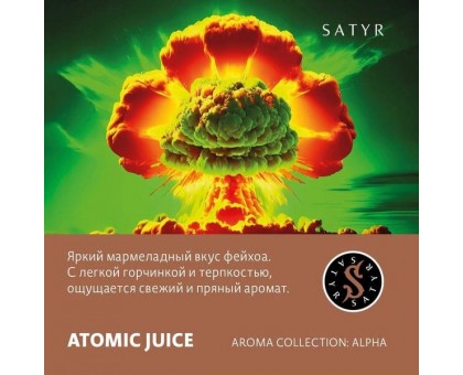 Табак SATYR Atomic Juice Aroma (САТИР Фейхоа) 25гр.