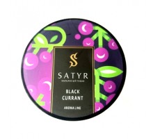 Табак SATYR Black Currant - Черная Смородина (Aroma) 25гр.
