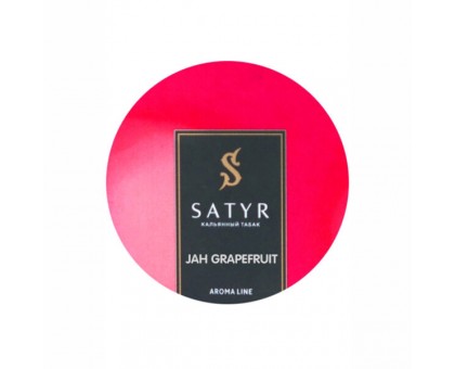 Табак SATYR High Aroma Jah Grapefruit (САТИР Хай Арома Грейпфрут) 25гр.