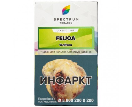 Табак SPECTRUM Classic Feijoa (Фейхоа) 40гр.
