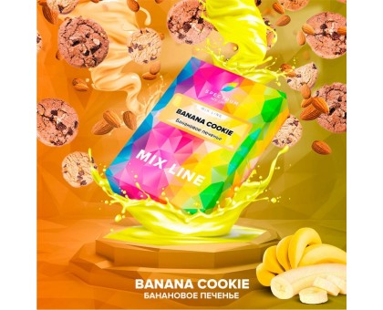 Табак Spectrum Mix Banana Cookie 40гр. (Банановое печенье)