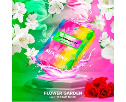 Табак Spectrum MIX Flower Garden 40гр. (Микс десерта, Алкоголя с Ароматным букетом)