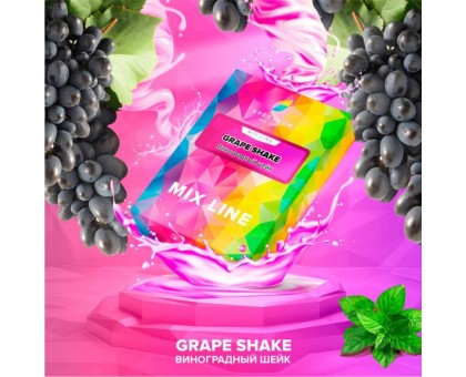 Табак Spectrum Mix Grape Shake 40гр. (Виноградный шейк)