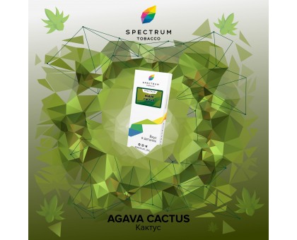 Табак SPECTRUM Classic Agava Cactus (СПЕКТРУМ Агава и кактус) 40гр.