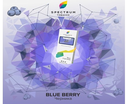 Табак Spectrum Classic Blue Berry (Черника) 100гр.