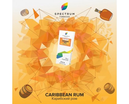 Табак Spectrum Classic Caribbean Rum (Карибский ром) 100гр.