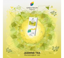 Табак SPECTRUM Classic Jasmine Tea (Жасминовый чай) 40гр.