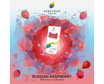 Табак SPECTRUM Classic Russian Raspberry (СПЕКТРУМ Классик Малина, клубника) 40гр.