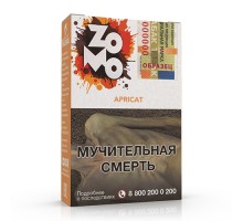 Табак ZOMO Apricat (Абрикос) 50гр.