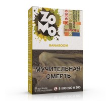 Табак ZOMO Banaboom (Банан) 50гр.