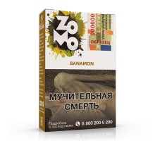 Табак ZOMO Banamon (Банан, корица) 50гр.