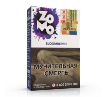 Табак ZOMO Bloomberrie (Черника) 50гр.