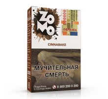 Табак ZOMO Cinnabake (Булочка с корицей, мята) 50гр.