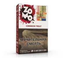 Табак ZOMO Cinnmon Treat (Корица) 50гр.