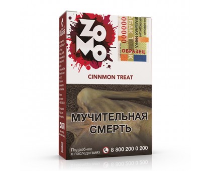 Табак ZOMO Cinnmon Treat (ЗОМО Синмон Трит - корица) 50гр.