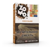 Табак ZOMO Coco Island (Кокос) 50гр.