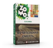 Табак ZOMO Cucumba (Огурец, мята) 50гр.