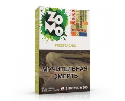 Табак ZOMO Freestachio (ЗОМО Фристачио - фисташковое мороженое) 50гр.